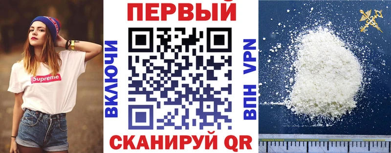 Амфетамин Premium  Калининград 