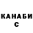 Шишки марихуана Ganja Vajk Kyk