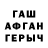 КОКАИН VHQ Aichurok Tagaeva