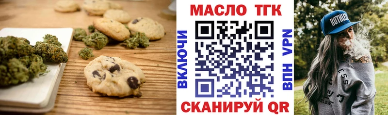 Canna-Cookies марихуана  ссылка на мегу ссылки  Калининград 