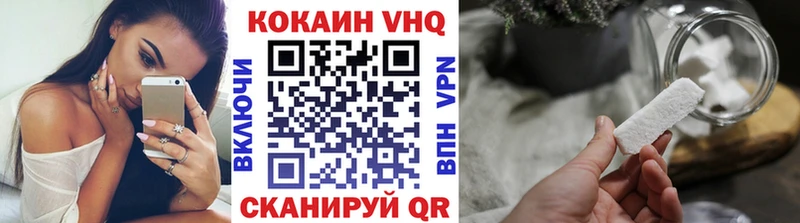 Cocaine 99%  дарнет шоп  shop наркотические препараты  Калининград  мега онион 