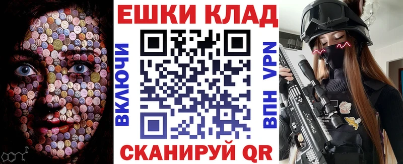 Ecstasy XTC  ссылка на мегу ONION  Калининград  купить наркоту 