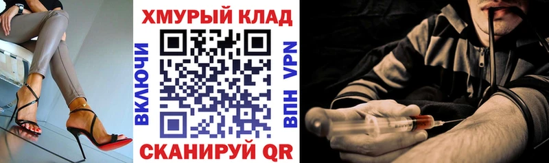 Героин герыч  ОМГ ОМГ зеркало  Калининград 