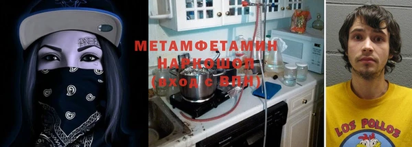 прущая мука Волоколамск