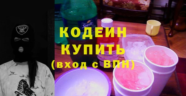 герыч Волосово