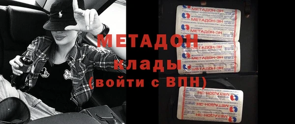 герыч Волосово