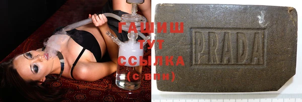 герыч Волосово