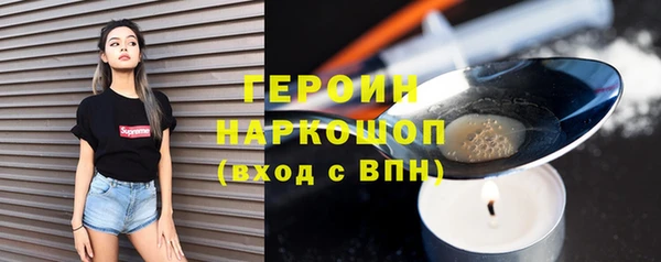 прущая мука Волоколамск