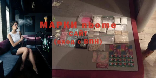 герыч Волосово