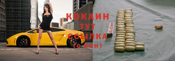 прущая мука Волоколамск
