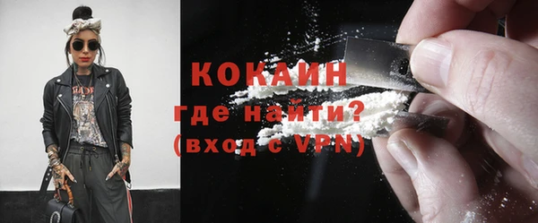 герыч Волосово