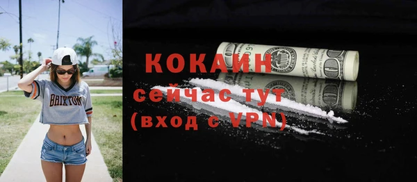 герыч Волосово