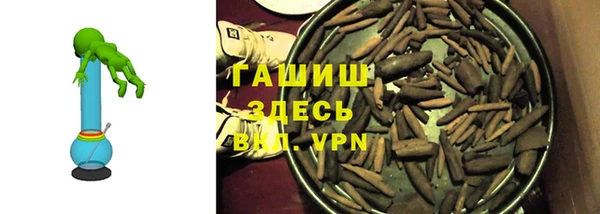героин Володарск