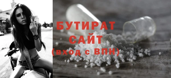 герыч Волосово