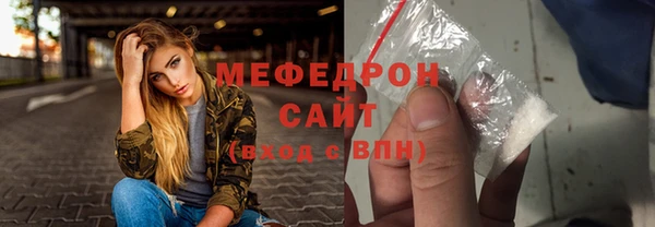 герыч Волосово
