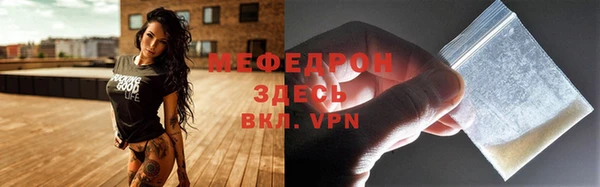 прущая мука Волоколамск