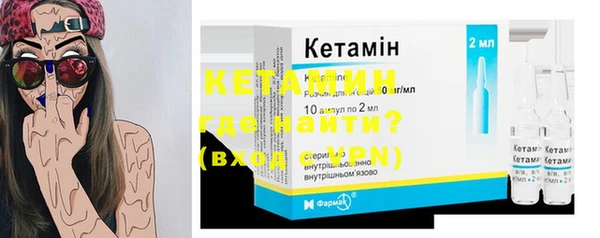 герыч Волосово