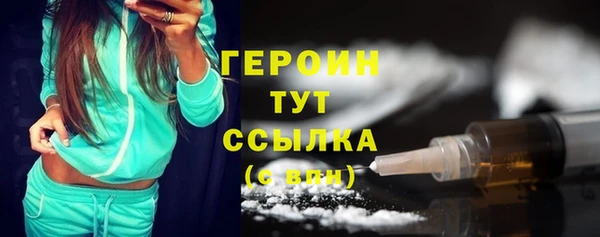 герыч Волосово
