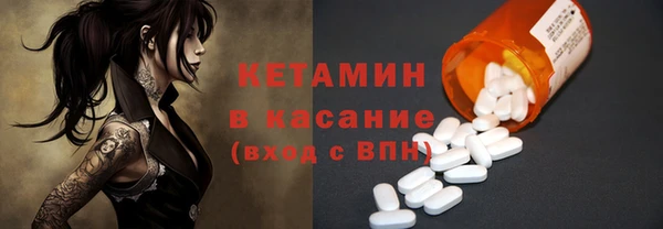 герыч Волосово