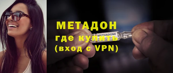 героин Володарск