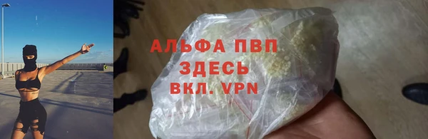 прущая мука Волоколамск
