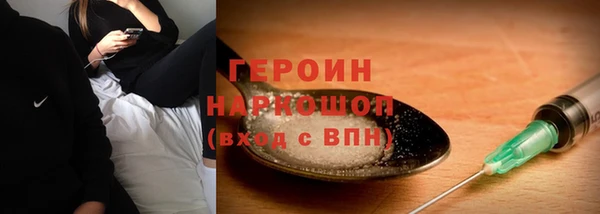 прущая мука Волоколамск