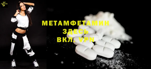 герыч Волосово
