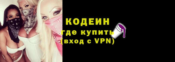прущая мука Волоколамск