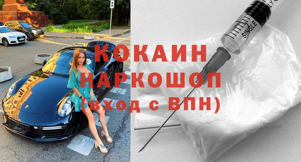 прущая мука Волоколамск