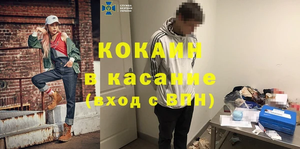 герыч Волосово