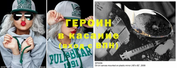 героин Володарск