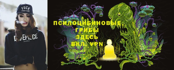 герыч Волосово