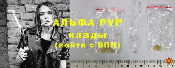 прущая мука Волоколамск