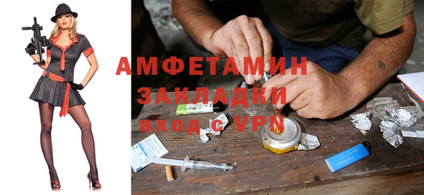 прущая мука Волоколамск