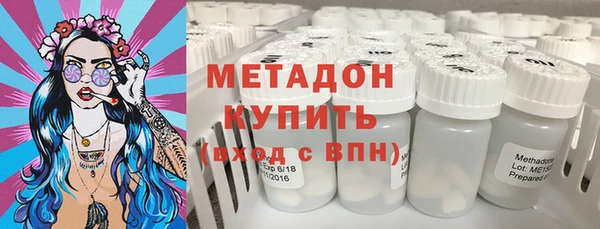 герыч Волосово