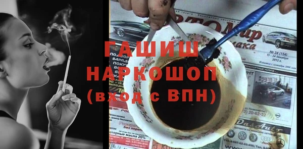 героин Володарск