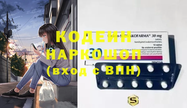 герыч Волосово