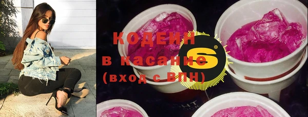 герыч Волосово