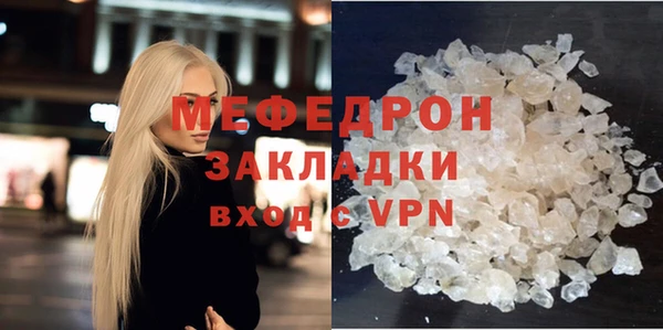 прущая мука Волоколамск