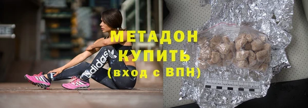 герыч Волосово
