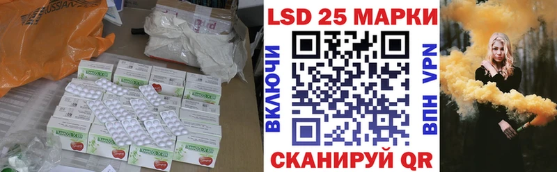 LSD-25 экстази кислота сайты даркнета клад Калининград