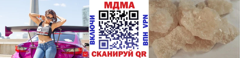 закладка  Калининград  МДМА молли 