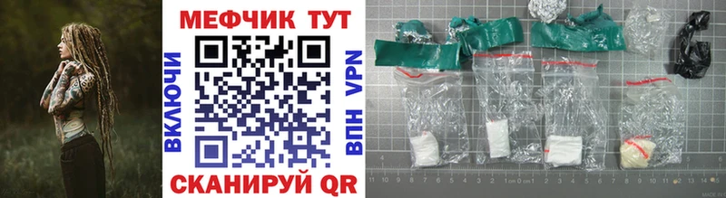 Мефедрон  Калининград