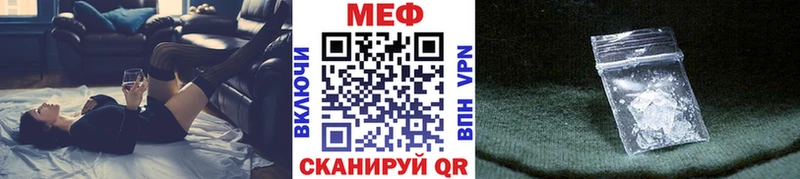 МЯУ-МЯУ mephedrone  Калининград 