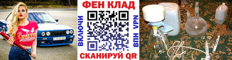 Метамфетамин Декстрометамфетамин 99.9% Калининград