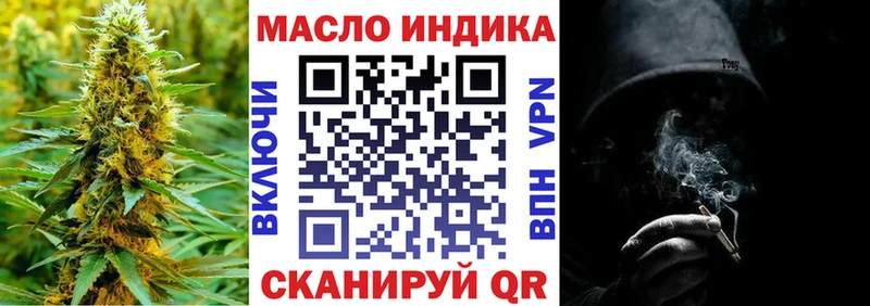 Дистиллят ТГК вейп  Калининград 