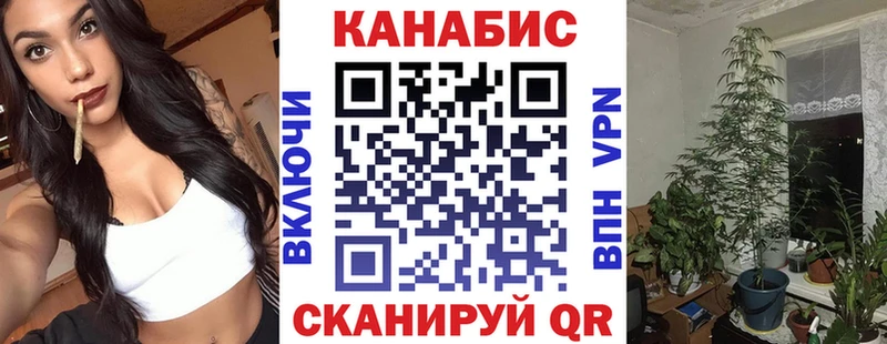 Конопля семена  Калининград 